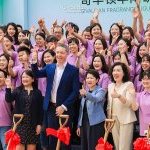 Givaudan invests in a brand new Fragrance & Beauty facility in Guangzhou, China (Photo: Givaudan)