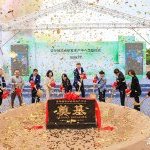 Givaudan invests in a brand new Fragrance & Beauty facility in Guangzhou, China (Photo: Givaudan)