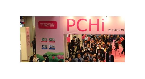 PCHi rings in 10th anniversary with record-figures