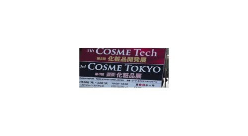 Cosmétiques naturels et biologiques en plein boom à Cosme Tokyo et Cosme Tech 2014