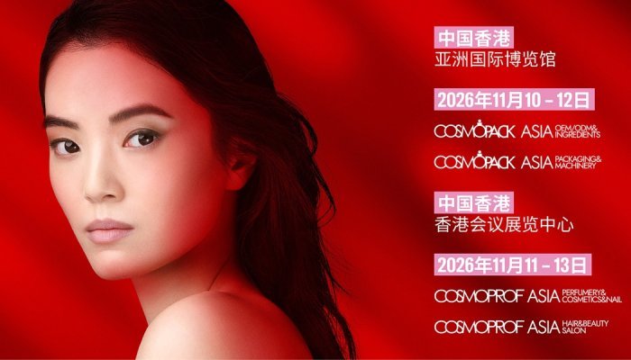 Cosmoprof Asia 2026 launches global "Wanted" campaign ahead of next edition