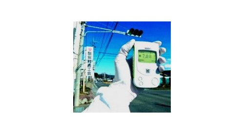 Japon : quels effets des catastrophes sur l'industrie cosmétique ?