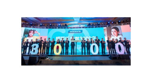 Watsons China ouvre à Shanghai son 3000e magasin