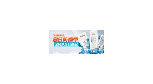 Chine : le marché de la beauté s'oriente vers le haut de gamme et les ventes en ligne