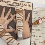 Mela K - Cosme Tokyo 2026