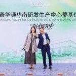 Givaudan invests in a brand new Fragrance & Beauty facility in Guangzhou, China (Photo: Givaudan)