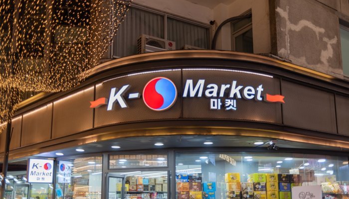 South Korea launches 'K-brand' scheme to fight counterfeits