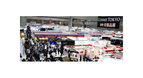 Cosme Tokyo Cosme Tech tiendra sa plus grande édition la semaine prochaine
