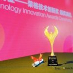 Gatuline Link n Lift PF a récemment été récompensé par le Ringier Innovation Award 2026 en Chine (Photo : Gattefossé)
