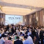 Gattefossé inaugure son nouveau Centre Technique d'Excellence à Shanghai (Photo : Gattefossé)