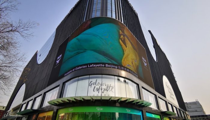 Les Galeries Lafayette ferment leur magasin de Pékin après 13 de présence