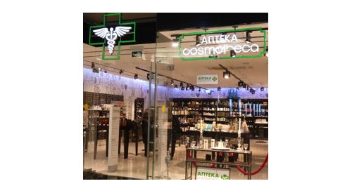 Moscow, a niche brands heaven?
