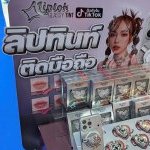 Glasstok by Beauty Buffet - Cosmoprof CBE ASEAN (Photo : Premium Beauty News)