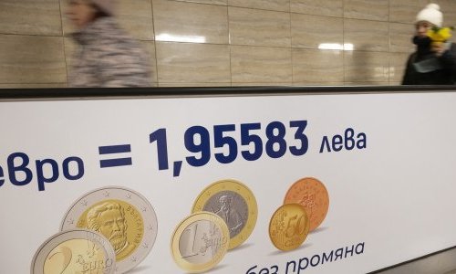 Bulgaria takes hesitant step into the eurozone