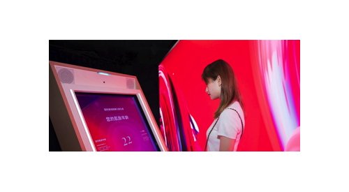 SK-II brings futuristic 'phygital' beauty store to CES