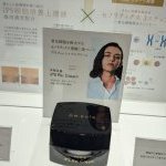 Dr. Soie (Pro & iPS Re: Cream) - Cosme Tokyo 2026