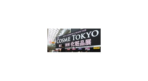 Cosme Tokyo and Cosme Tech open doors in Tokyo