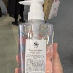 Wave Corporation (Aqua Shift Water x Spa Treatment) - Cosme Tokyo 2026