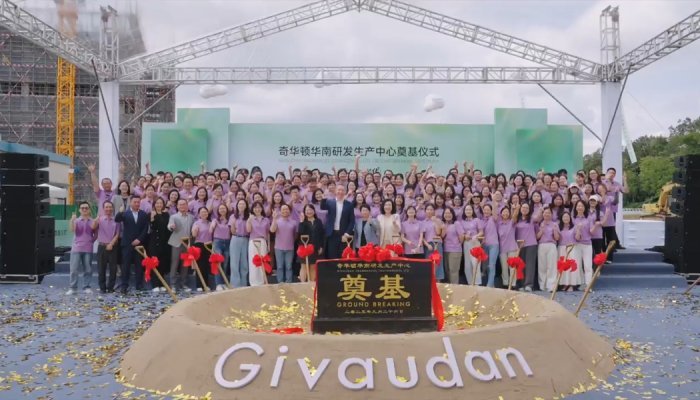 Givaudan investit dans une nouvelle usine de parfums et beauté en Chine