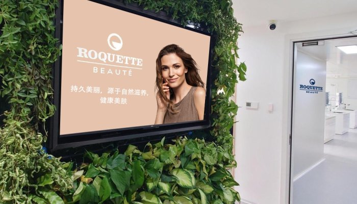 Roquette boosts cosmetics business with IFF Pharma Solutions acquisition