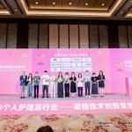 Gatuline Link n Lift PF a récemment été récompensé par le Ringier Innovation Award 2026 en Chine (Photo : Gattefossé)
