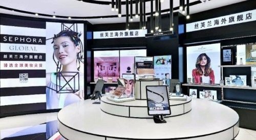 Sephora s'associe à Tmall Global pour lancer une boutique transfrontalière