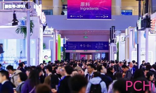 PCHi 2027 place Guangzhou au cœur de l'innovation en ingrédients cosmétiques