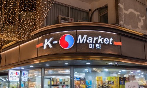 South Korea launches 'K-brand' scheme to fight counterfeits