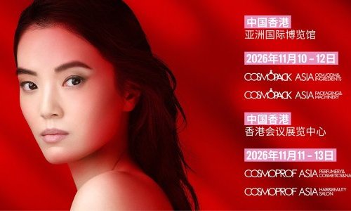 Cosmoprof Asia 2026 launches global "Wanted" campaign ahead of next edition