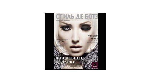 Russia: the distribution issue