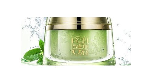 Chine : Pechoin ou le réveil fracassant d'une belle endormie