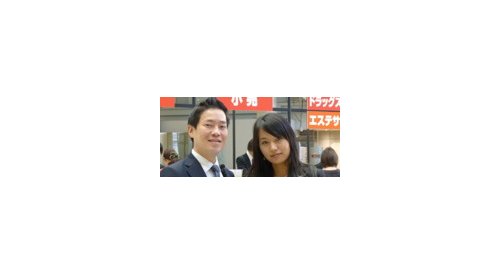 Show report: Cosme Tech & Cosme Tokyo 2013