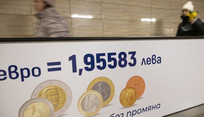 La Bulgarie s'apprête à faire son entrée dans la zone euro