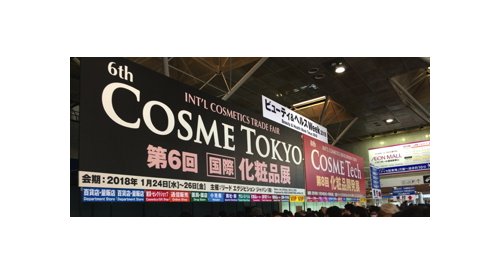CosmeTokyo rides the J-Beauty wave: The next big beauty trend?