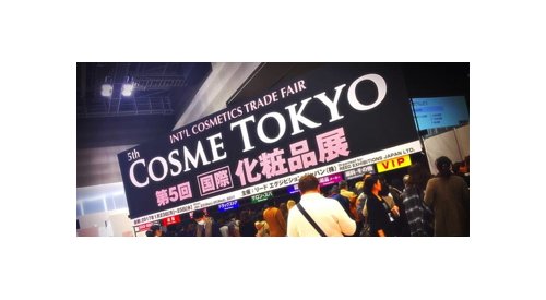Cosme Tokyo and Cosme Tech change their dates for next edition